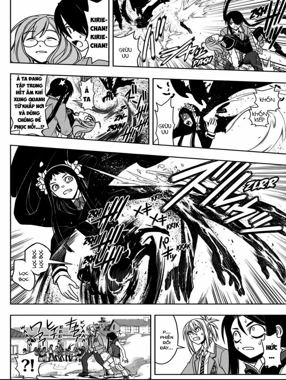 Chapter 51 - Image 3