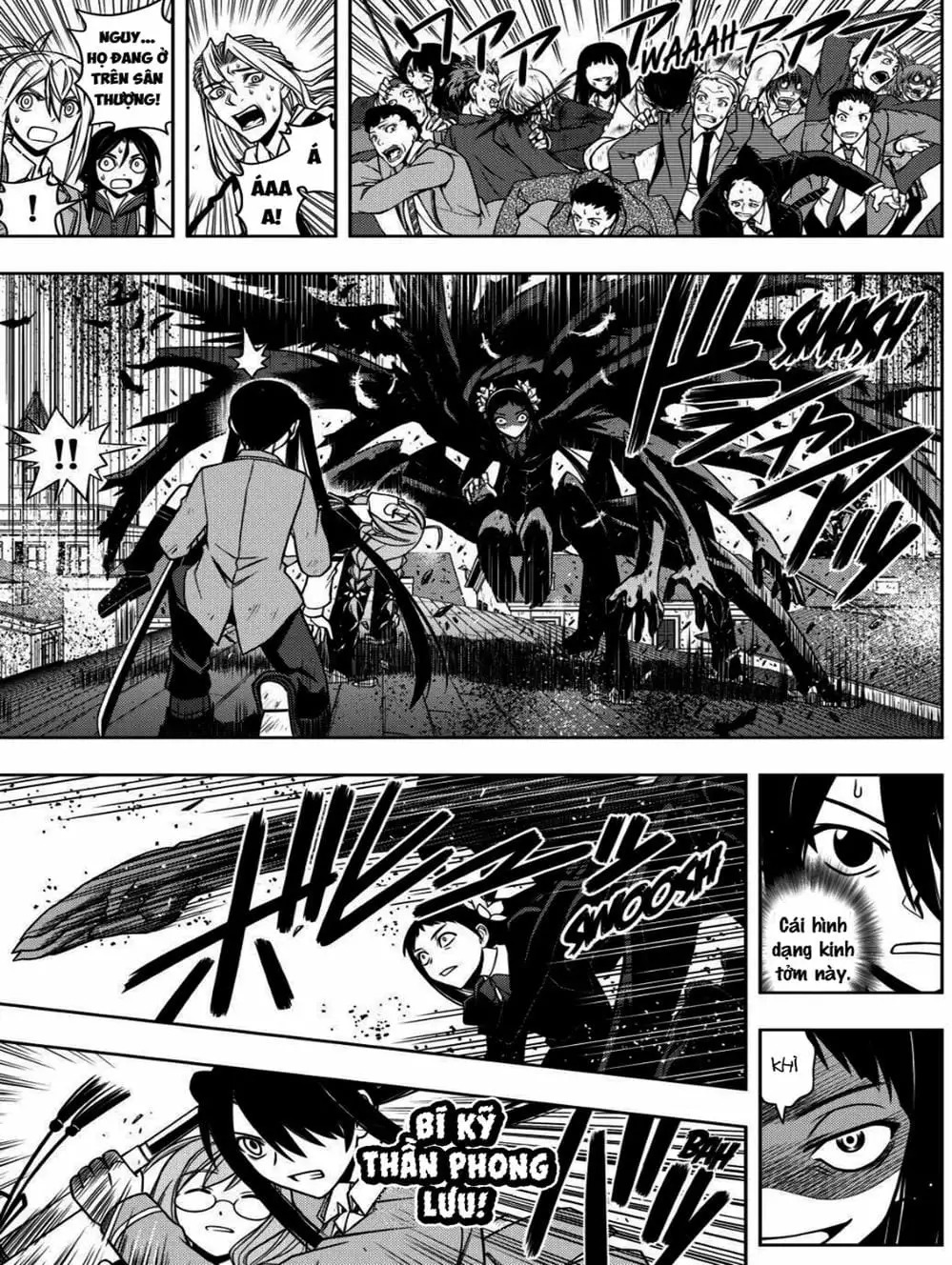 Chapter 51 - Image 4