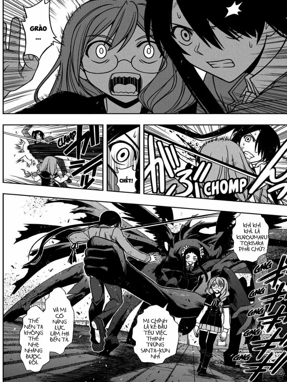 Chapter 51 - Image 5
