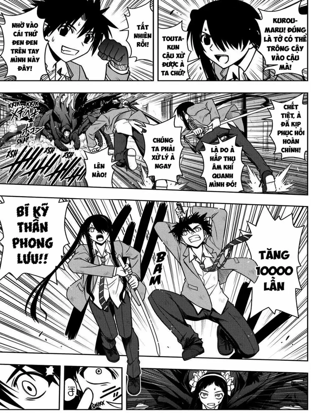 Chapter 51 - Image 10