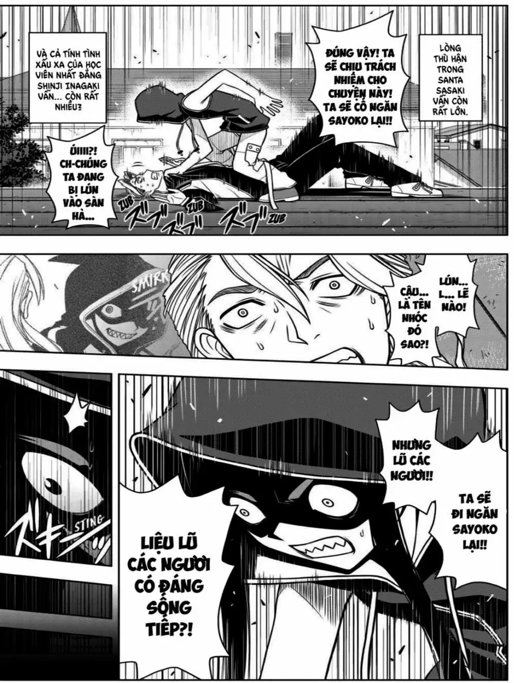 Chapter 52 - Image 11