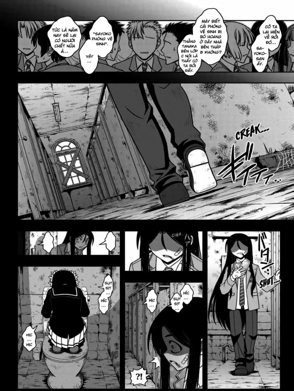 Chapter 52 - Image 12