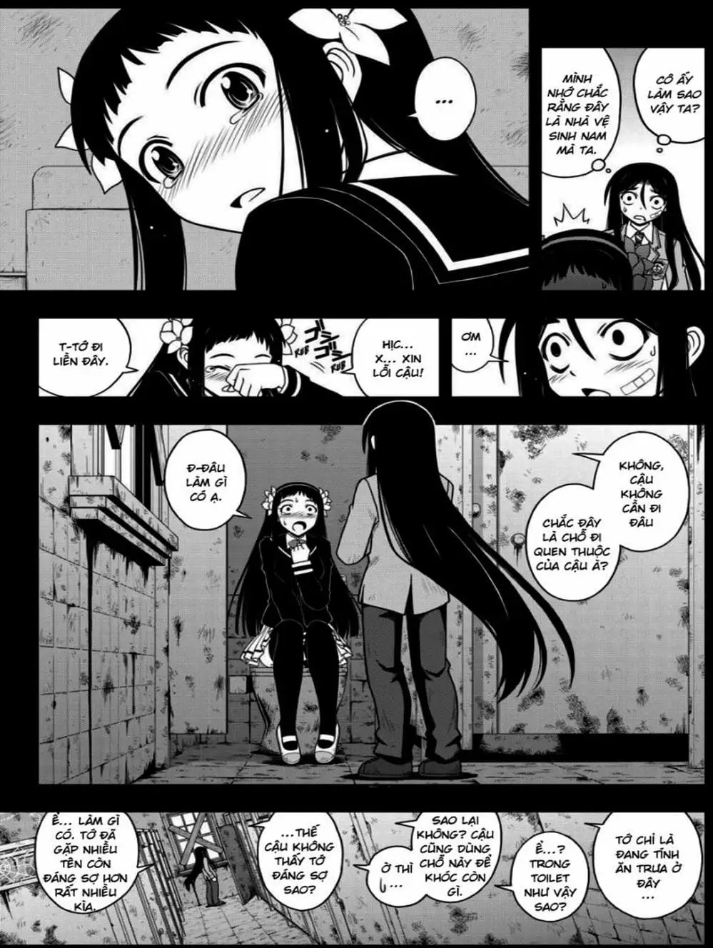 Chapter 52 - Image 13