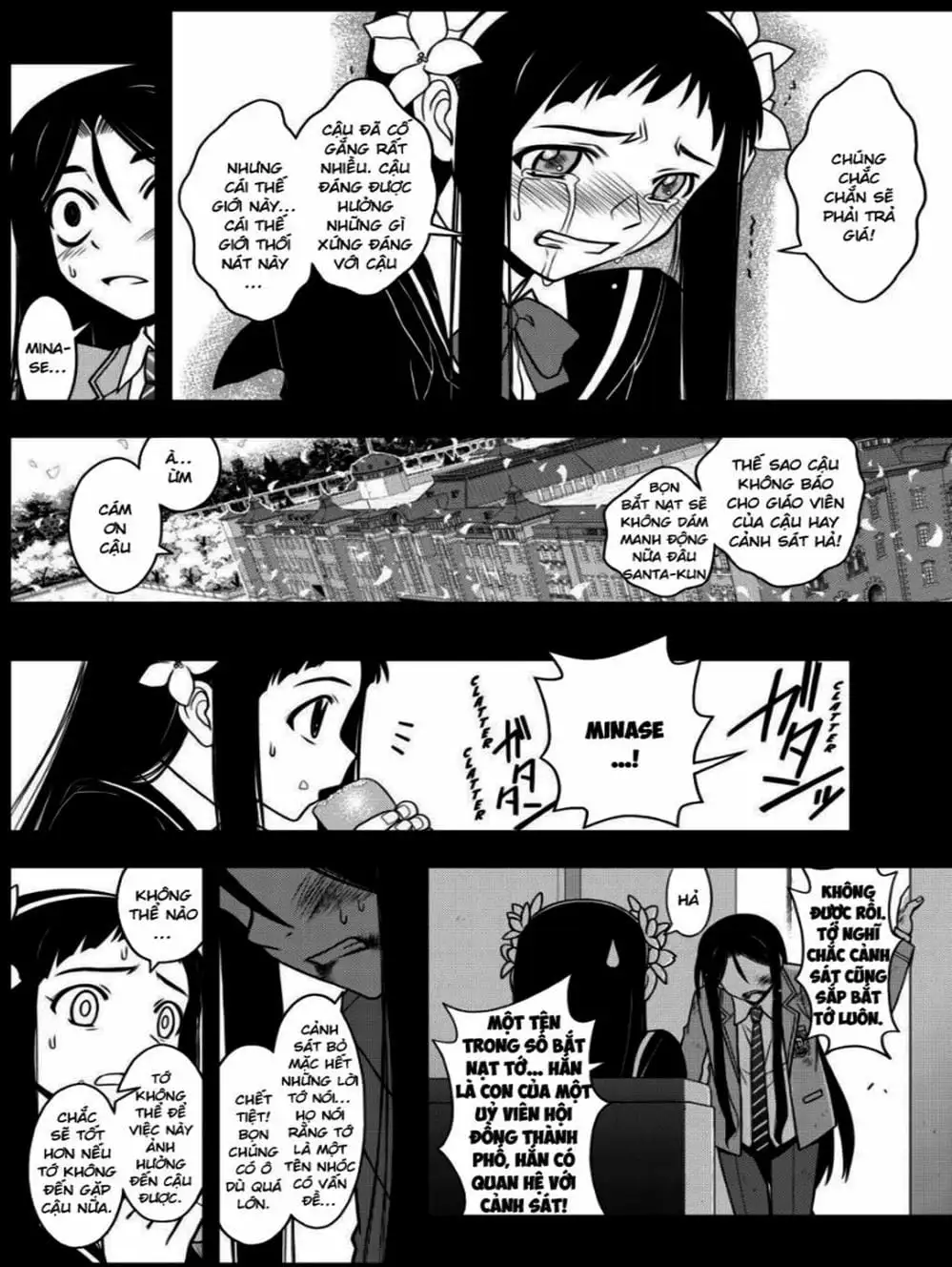 Chapter 52 - Image 16