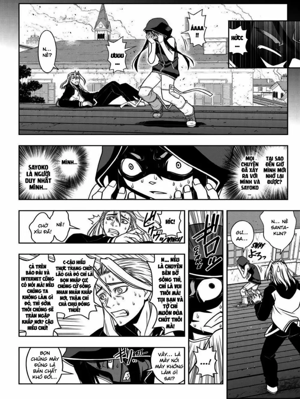 Chapter 52 - Image 18