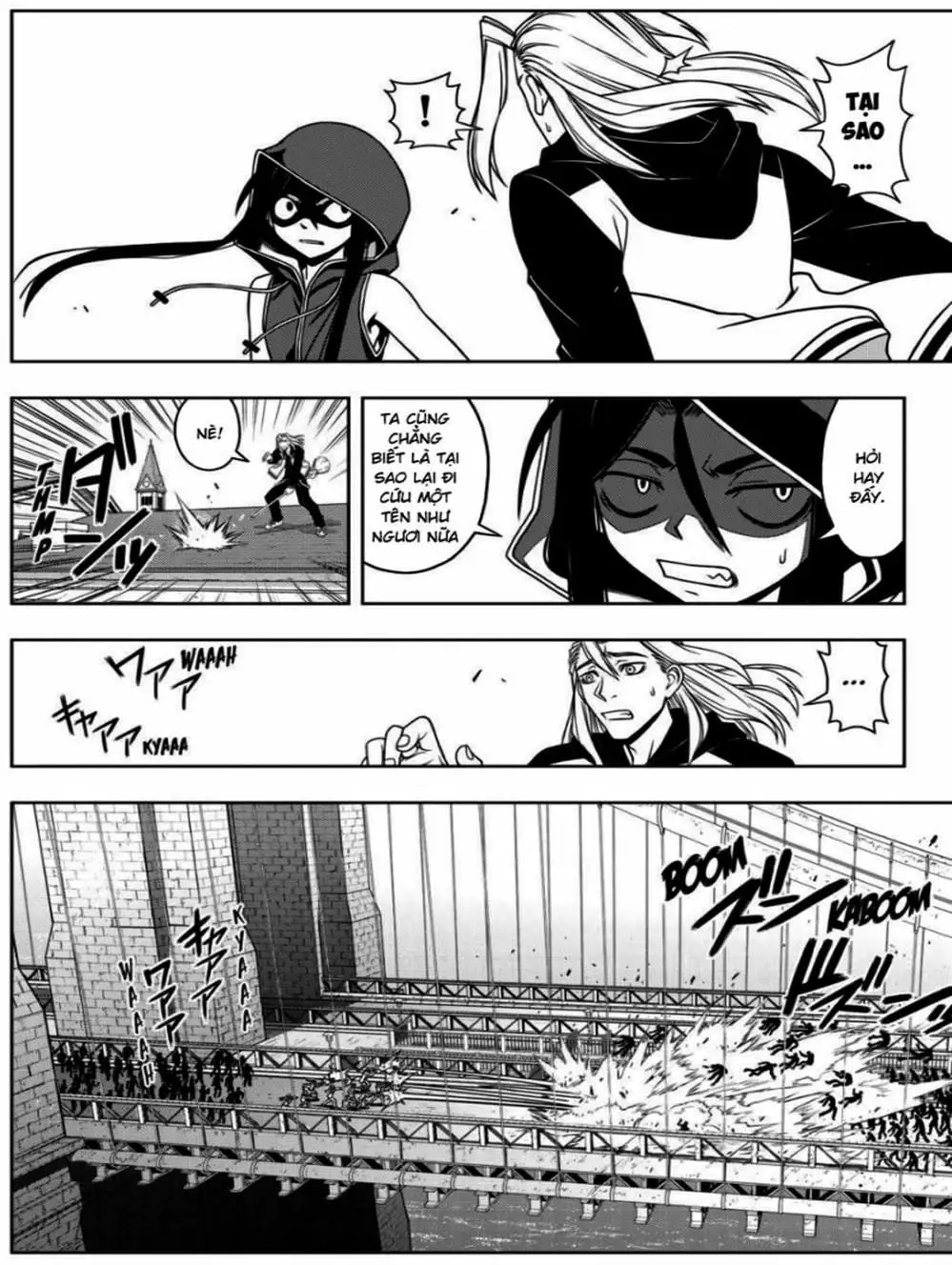 Chapter 52 - Image 20