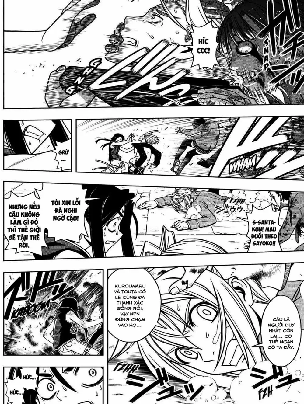 Chapter 52 - Image 3