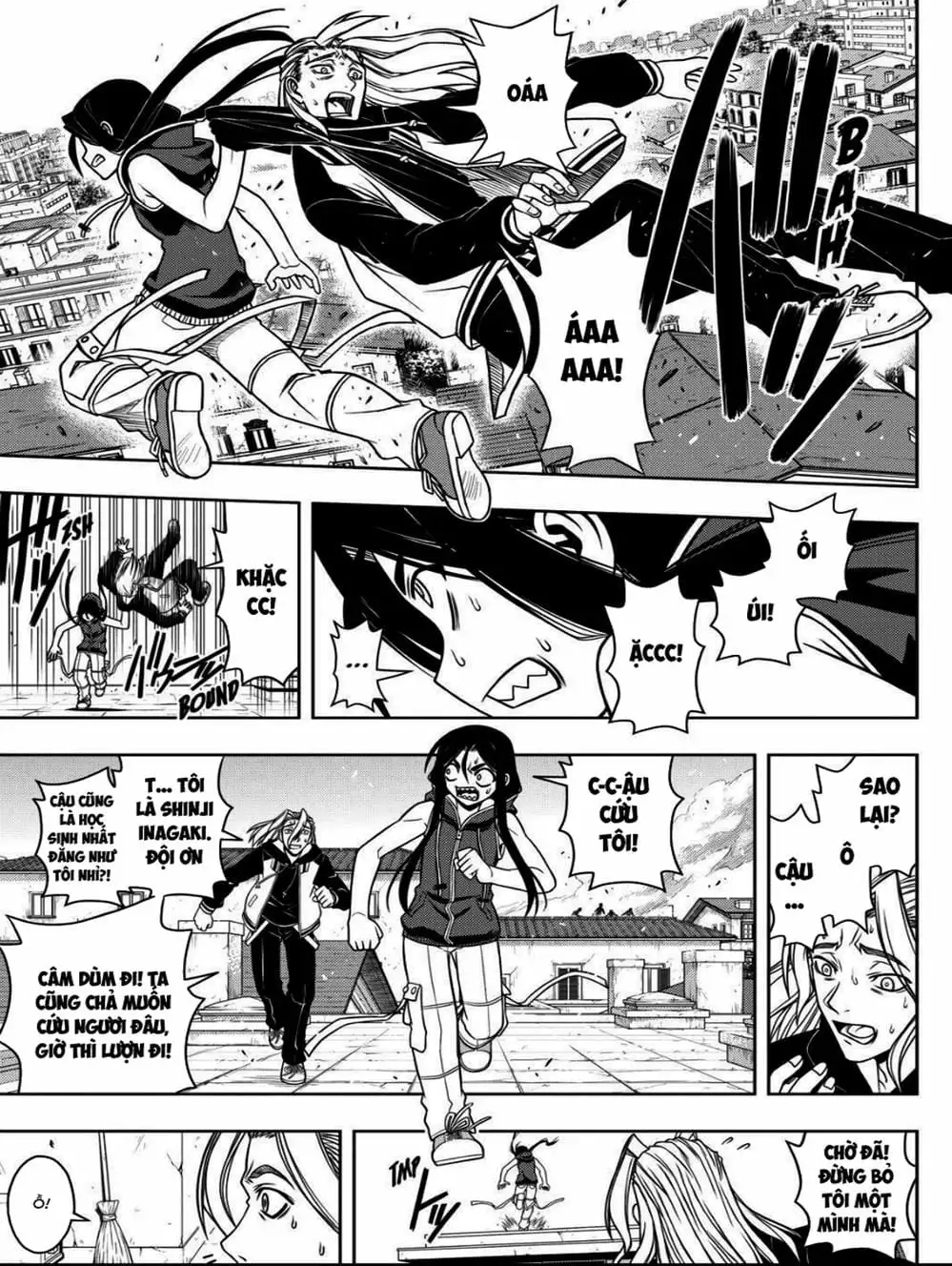 Chapter 52 - Image 4