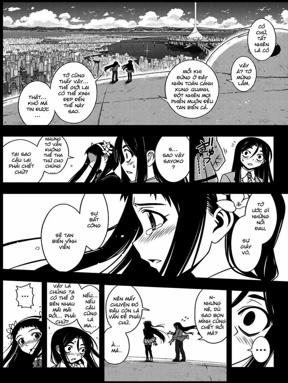 Chapter 53 - Image 11