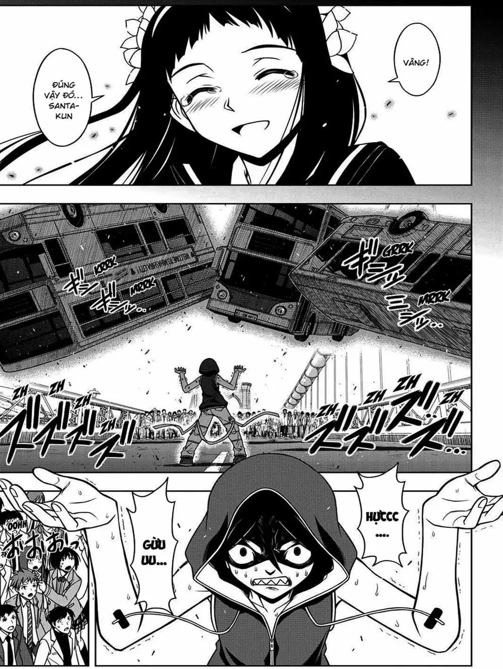 Chapter 53 - Image 12