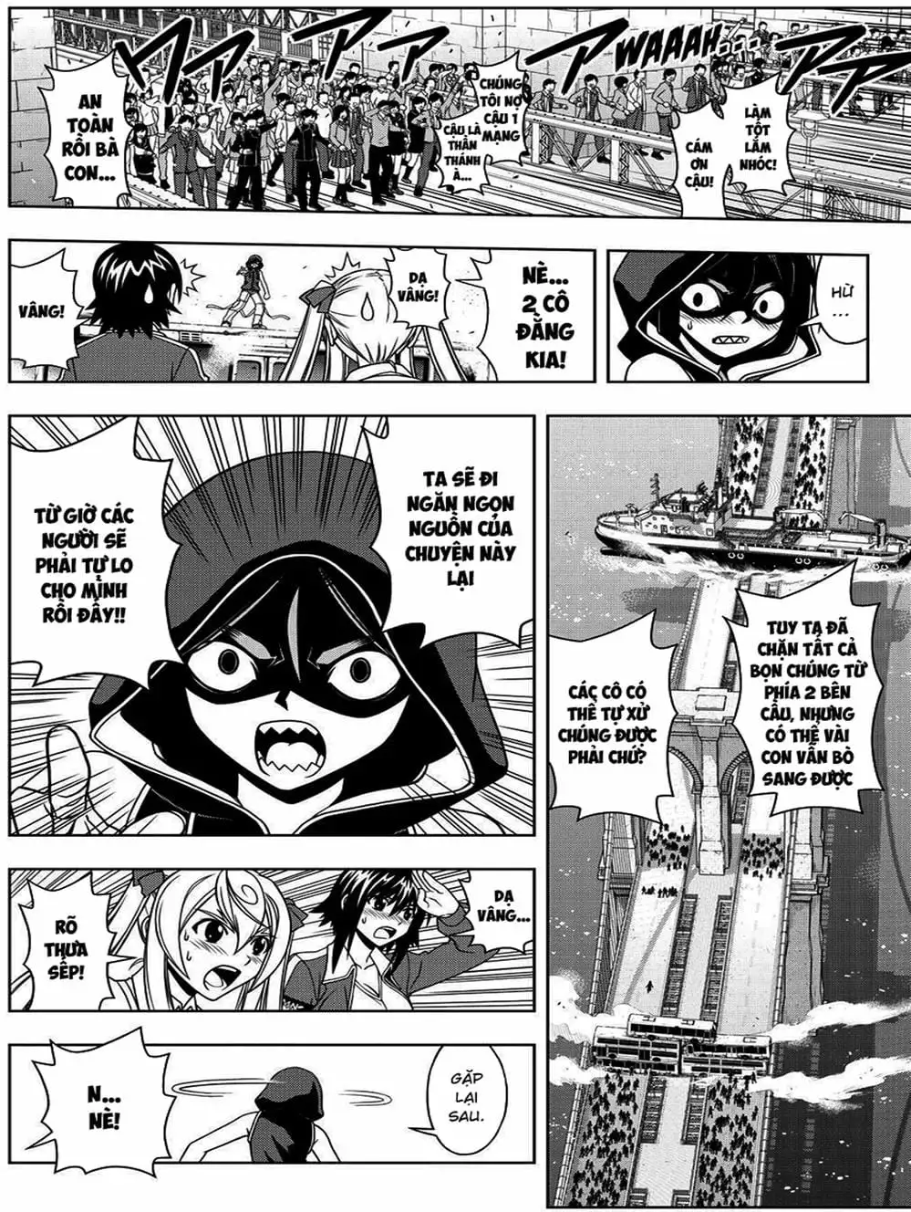 Chapter 53 - Image 15