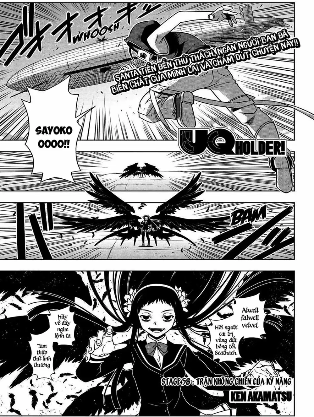 Chapter 54 - Image 2