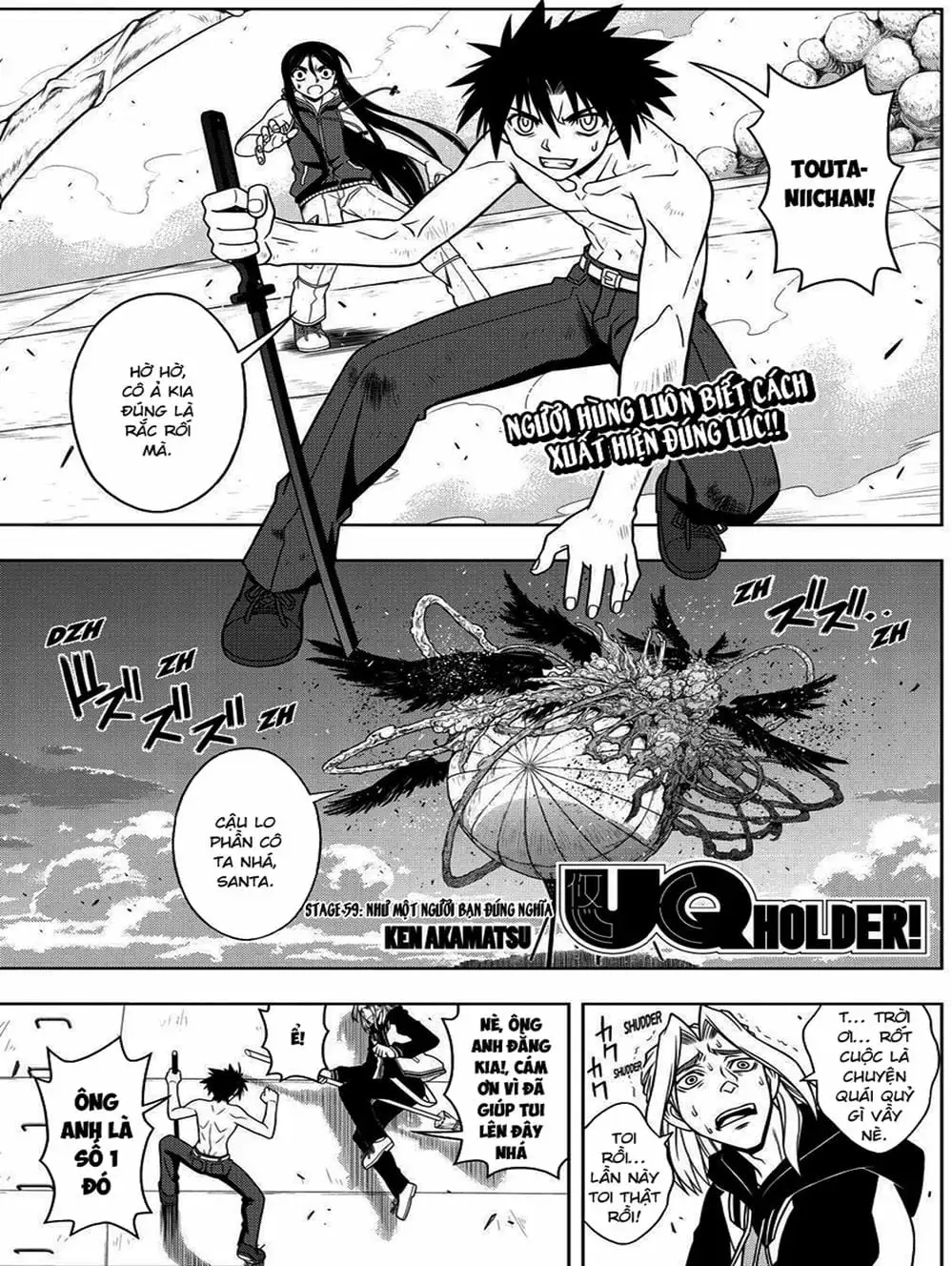 Chapter 54 - Image 18