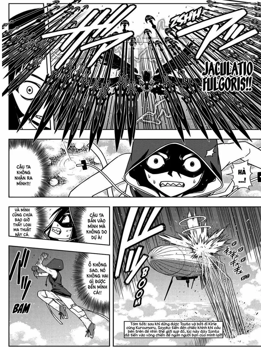 Chapter 54 - Image 3