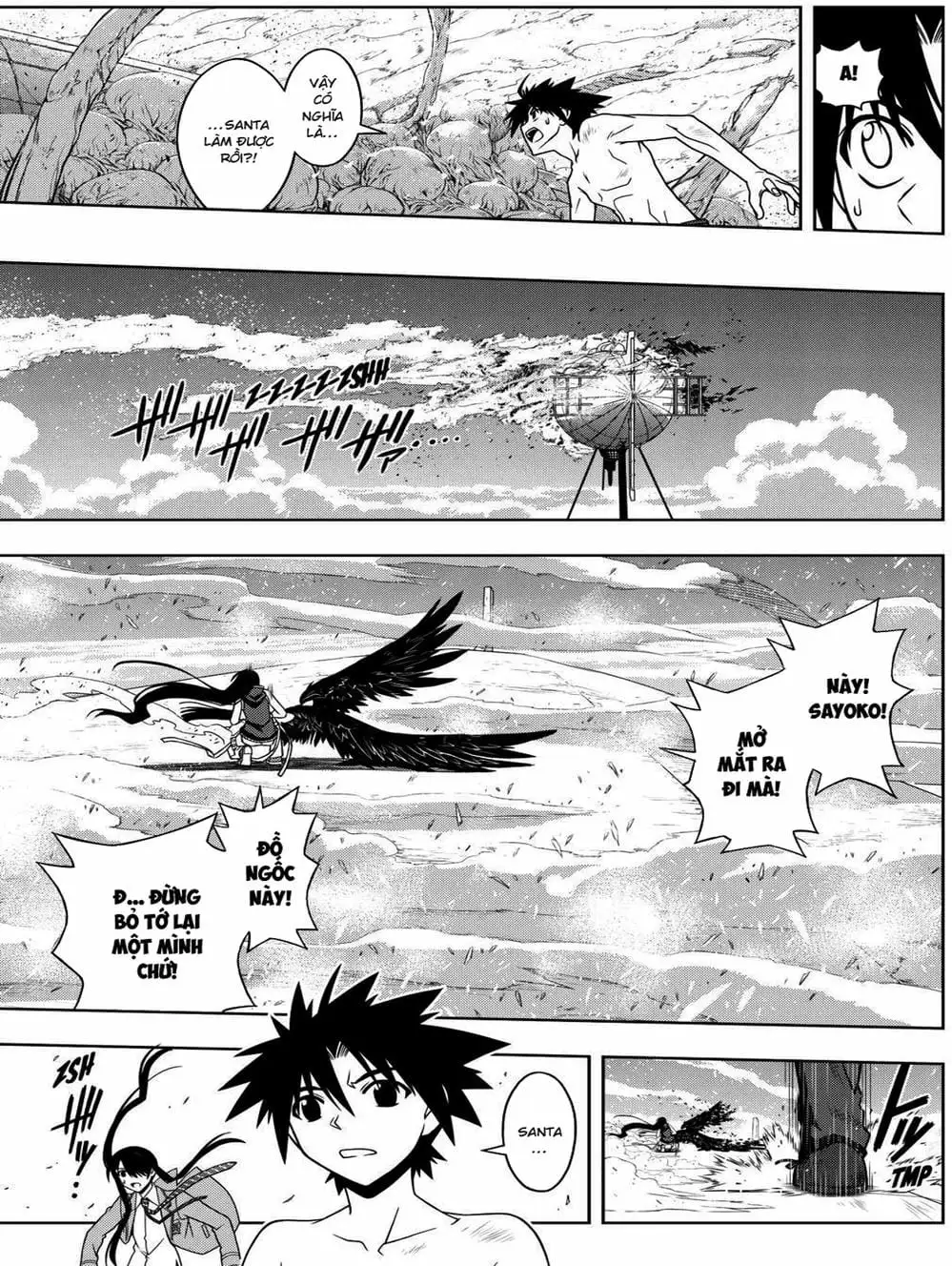 Chapter 55 - Image 17