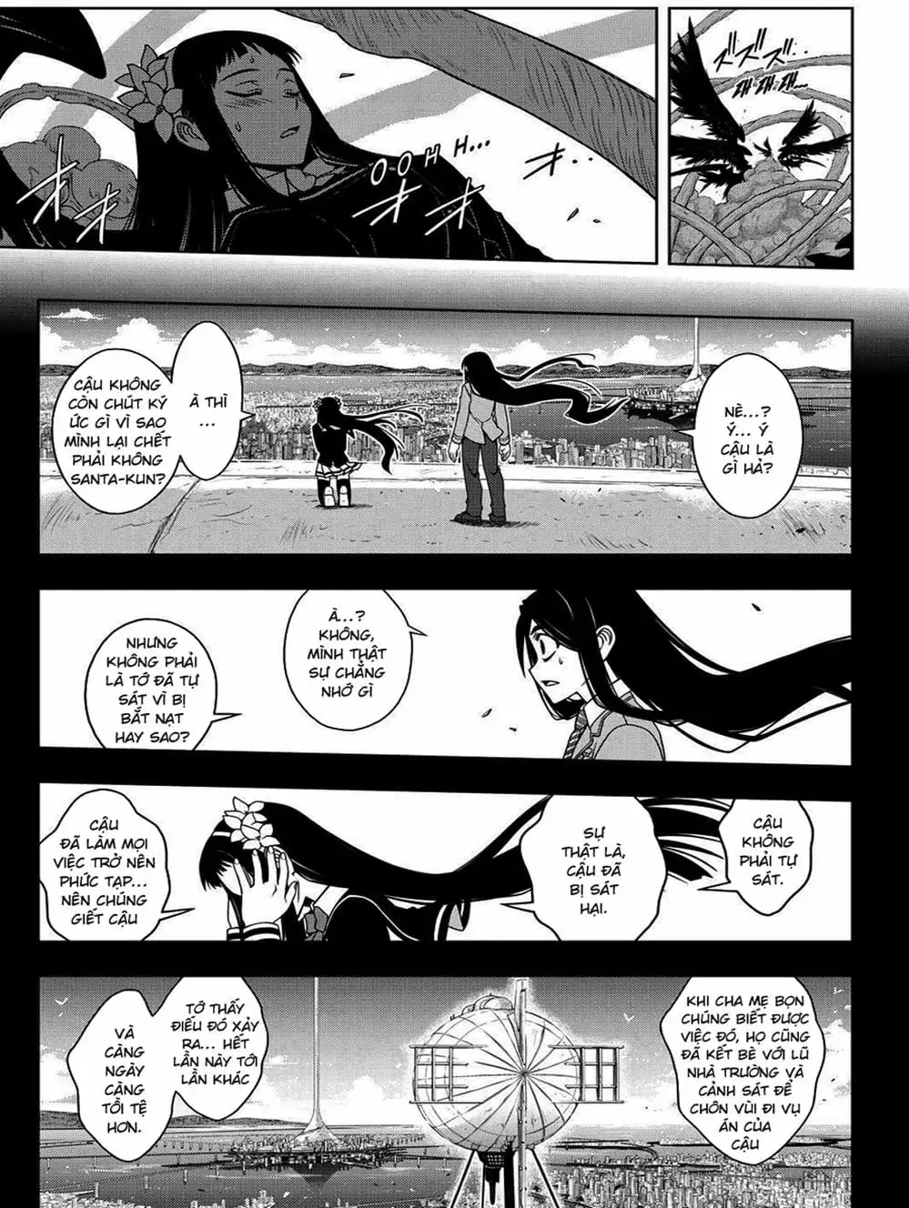 Chapter 55 - Image 4
