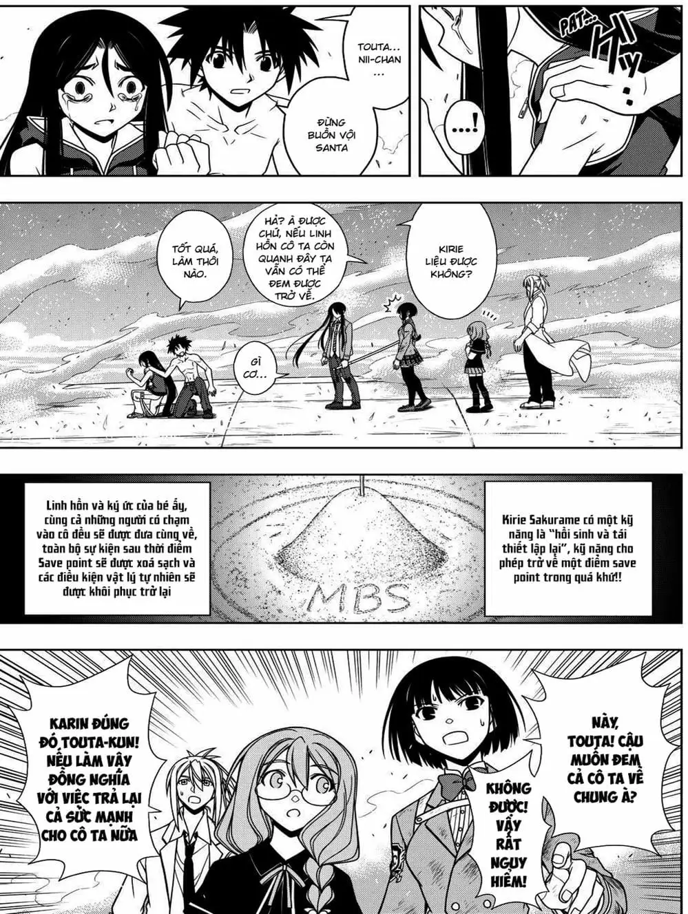 Chapter 56 - Image 1