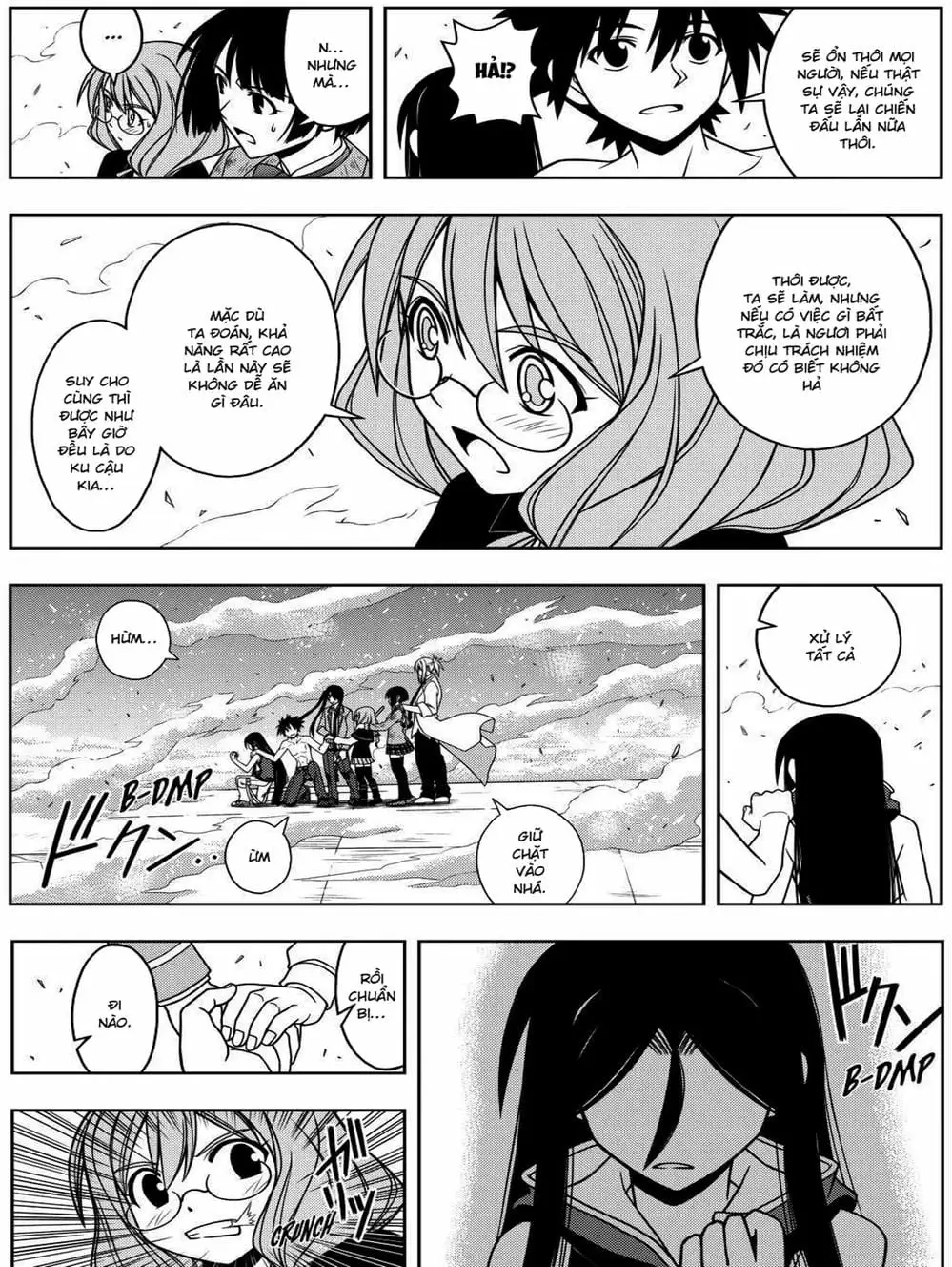 Chapter 56 - Image 2