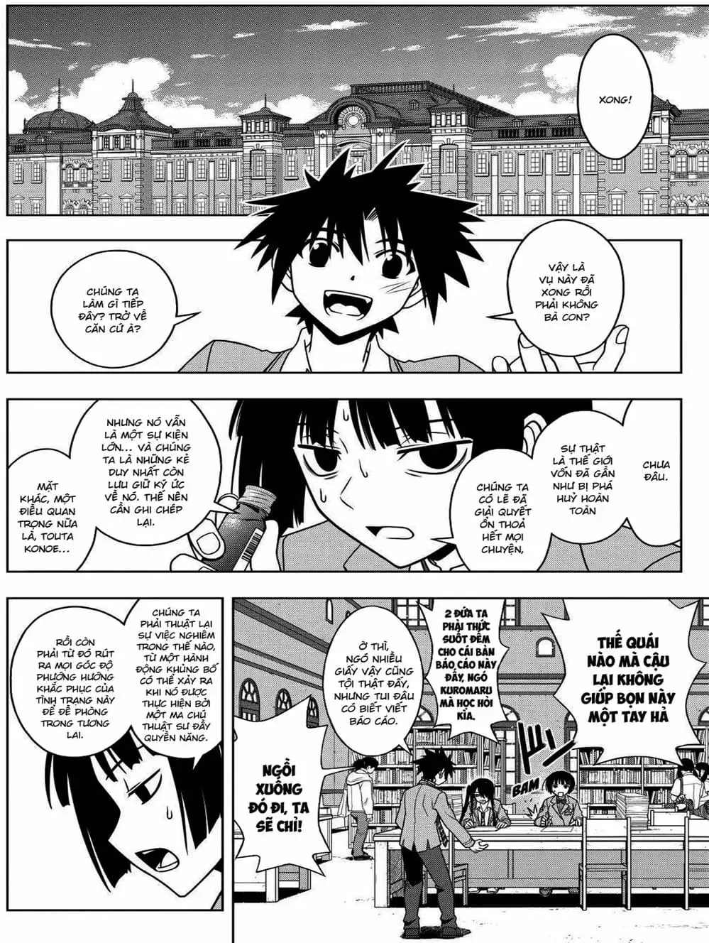 Chapter 56 - Image 16