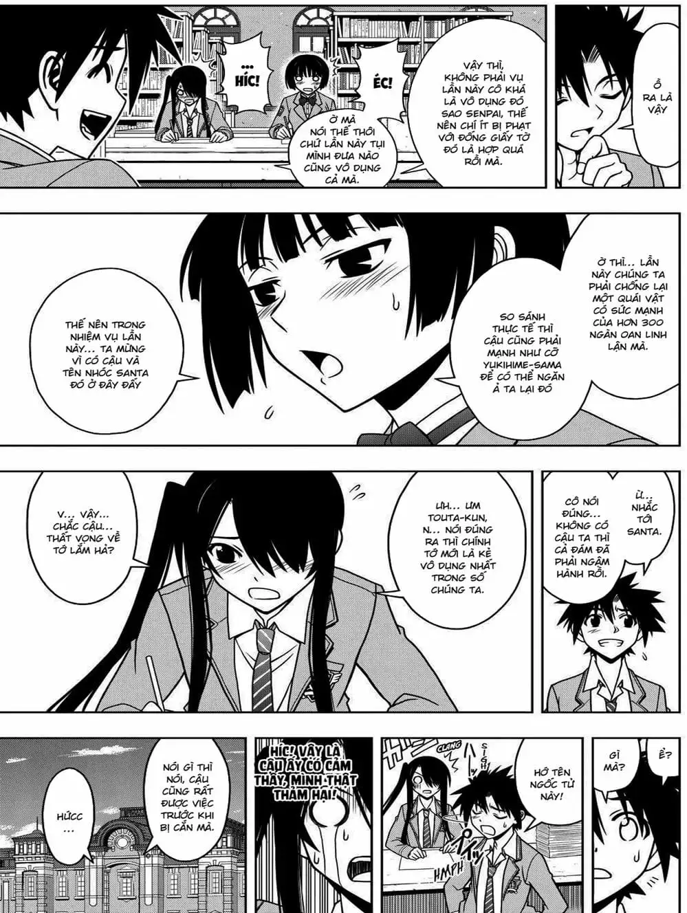 Chapter 56 - Image 17