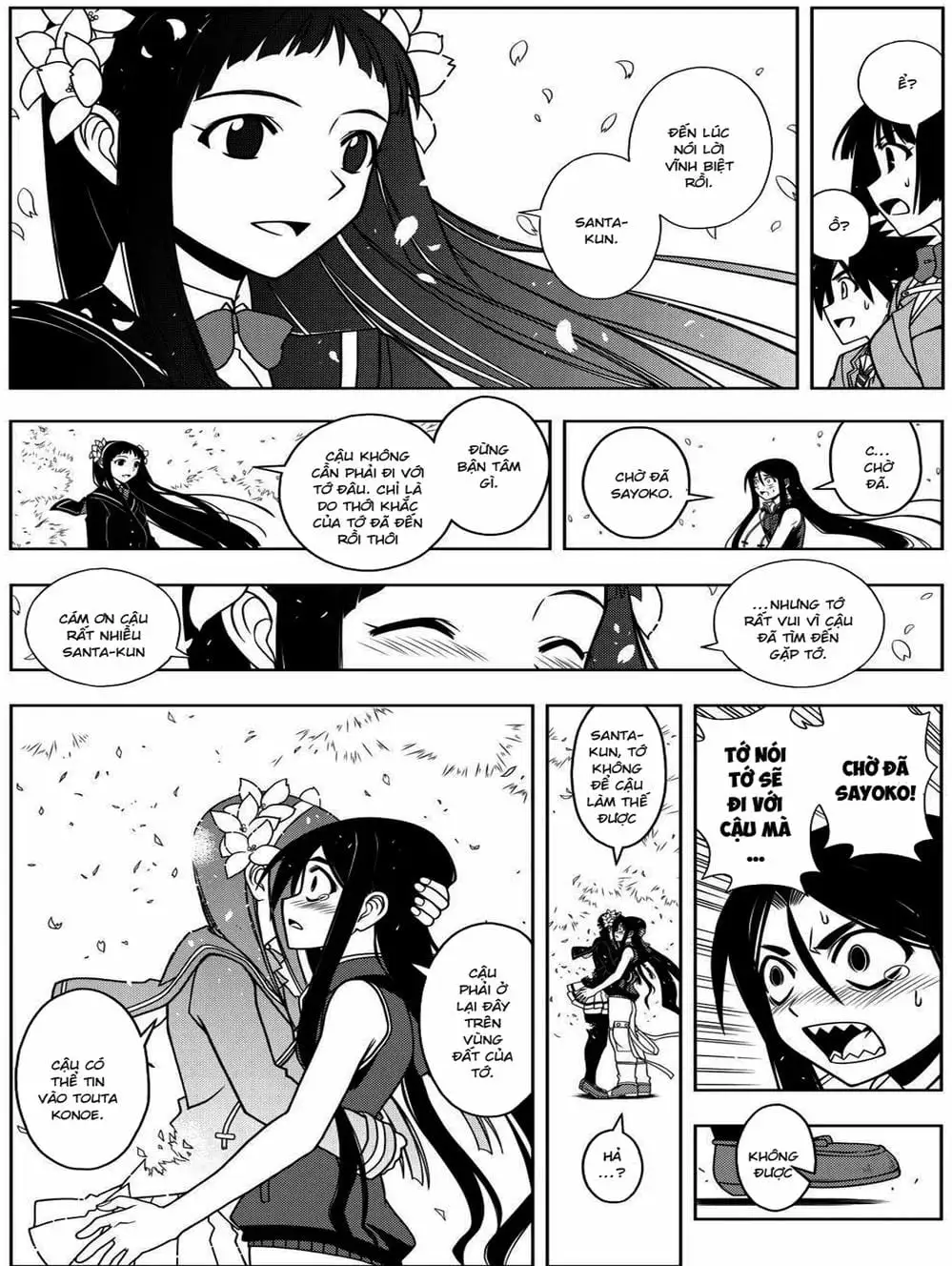 Chapter 56 - Image 8
