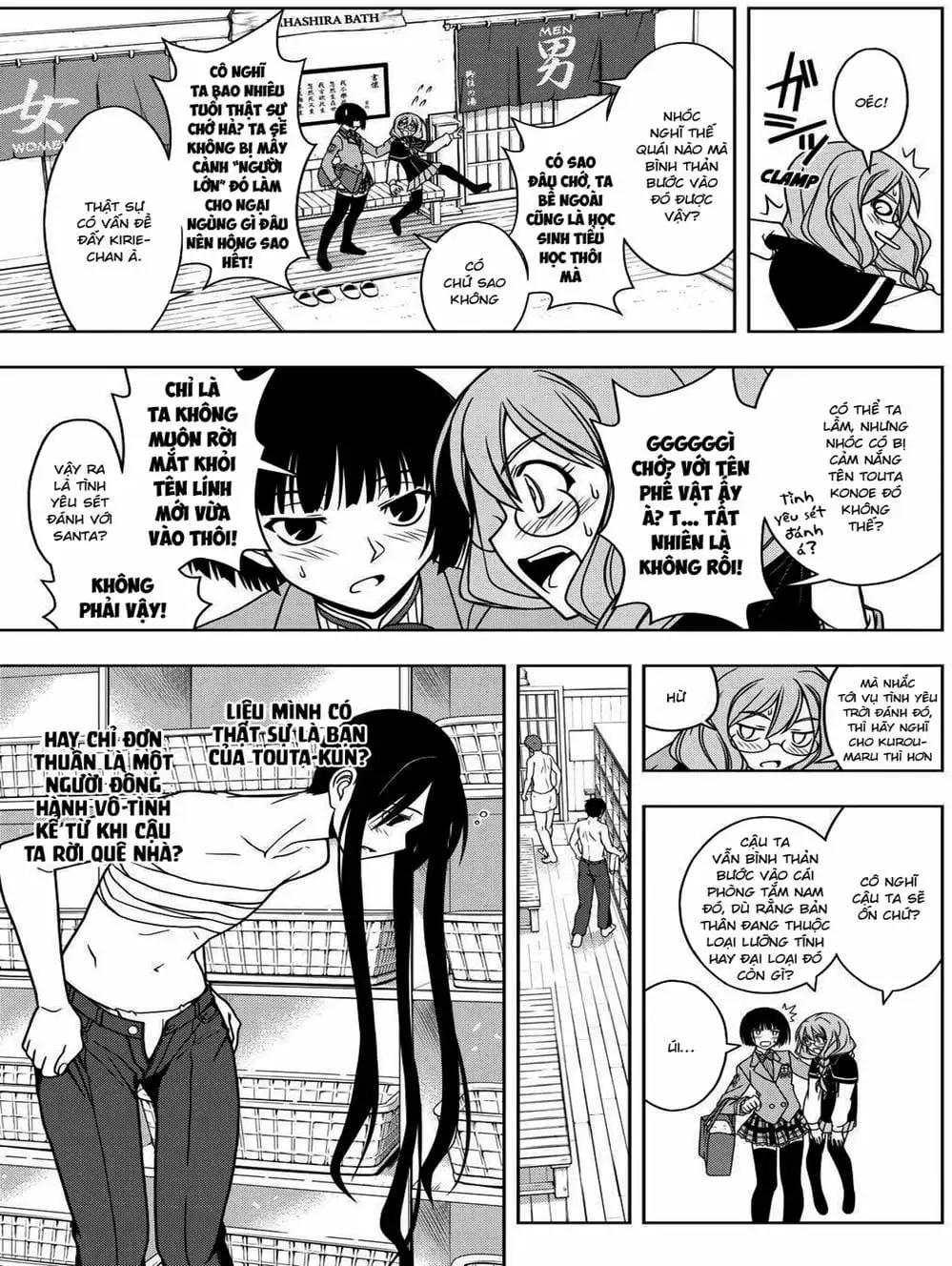Chapter 57 - Image 1