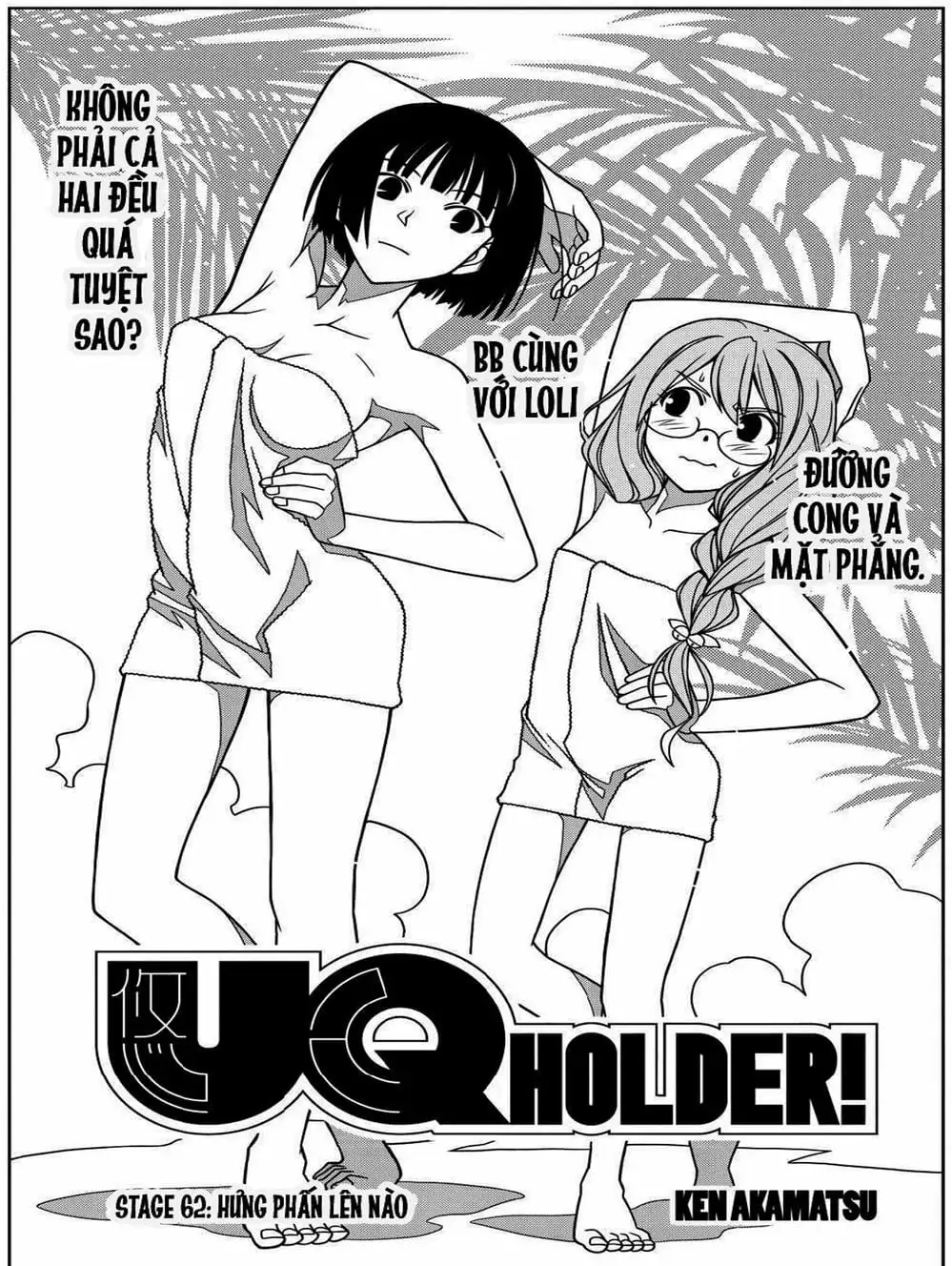 Chapter 57 - Image 11