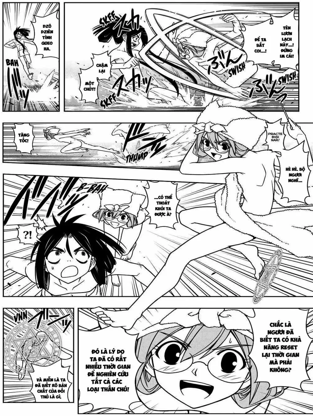 Chapter 57 - Image 12