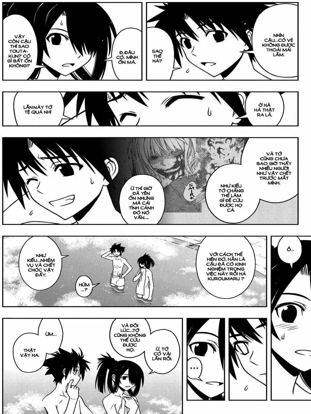 Chapter 57 - Image 14