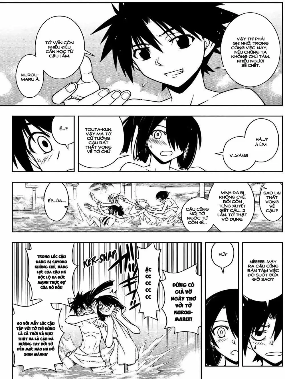 Chapter 57 - Image 15