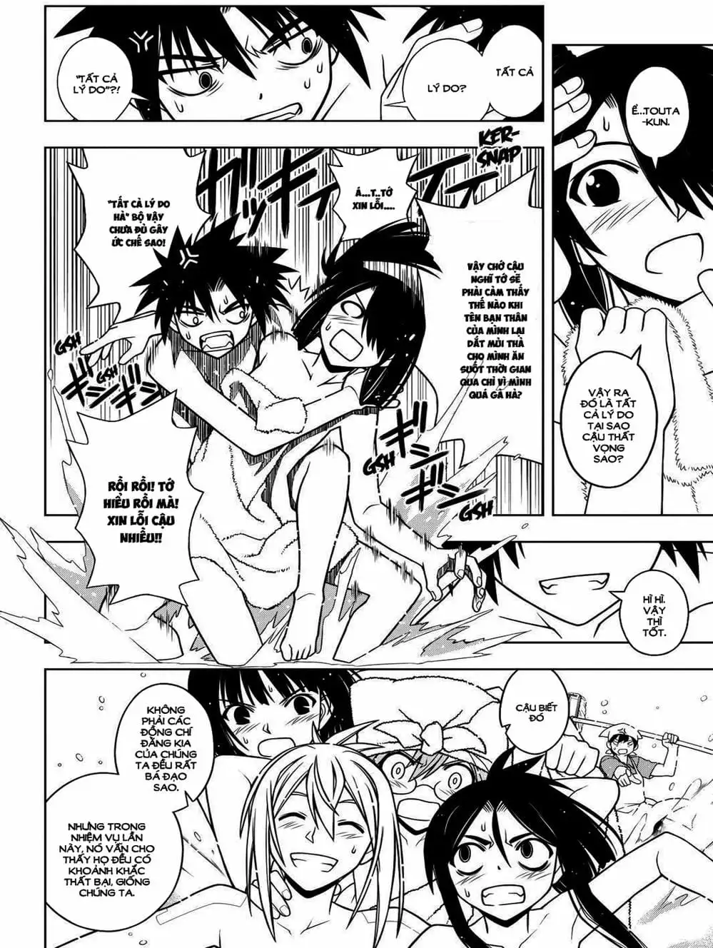 Chapter 57 - Image 16
