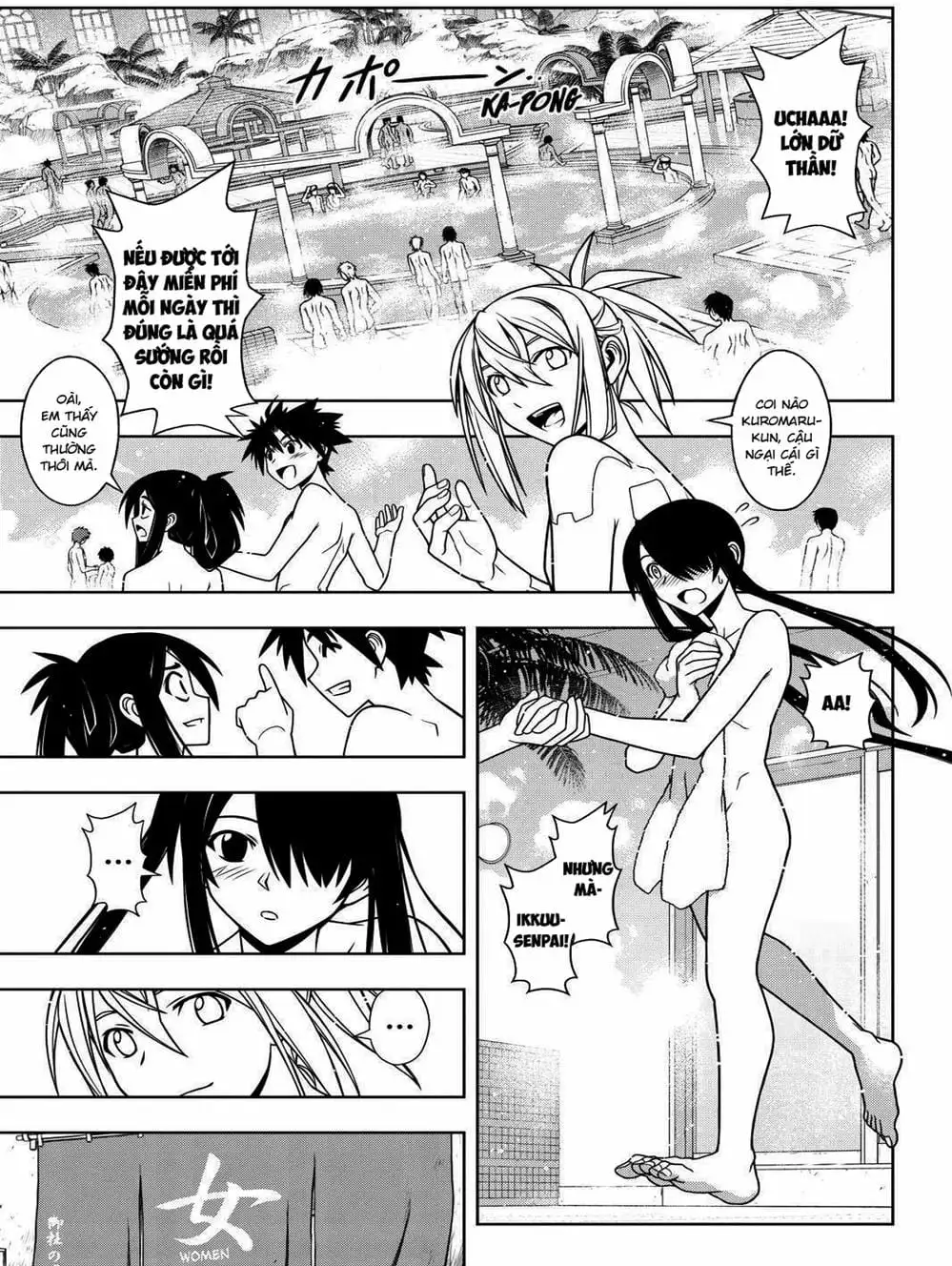 Chapter 57 - Image 3