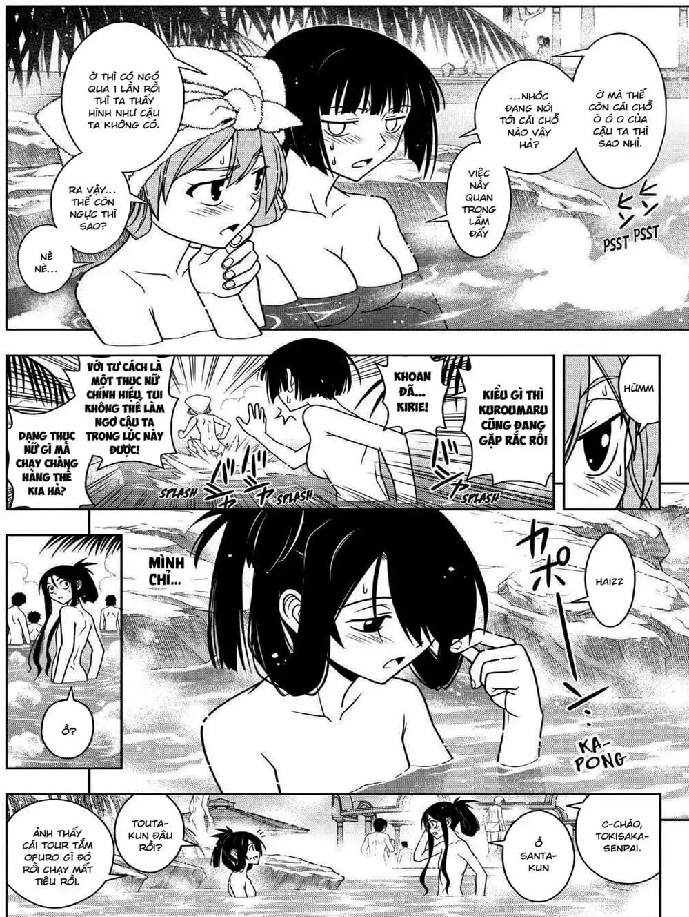 Chapter 57 - Image 4
