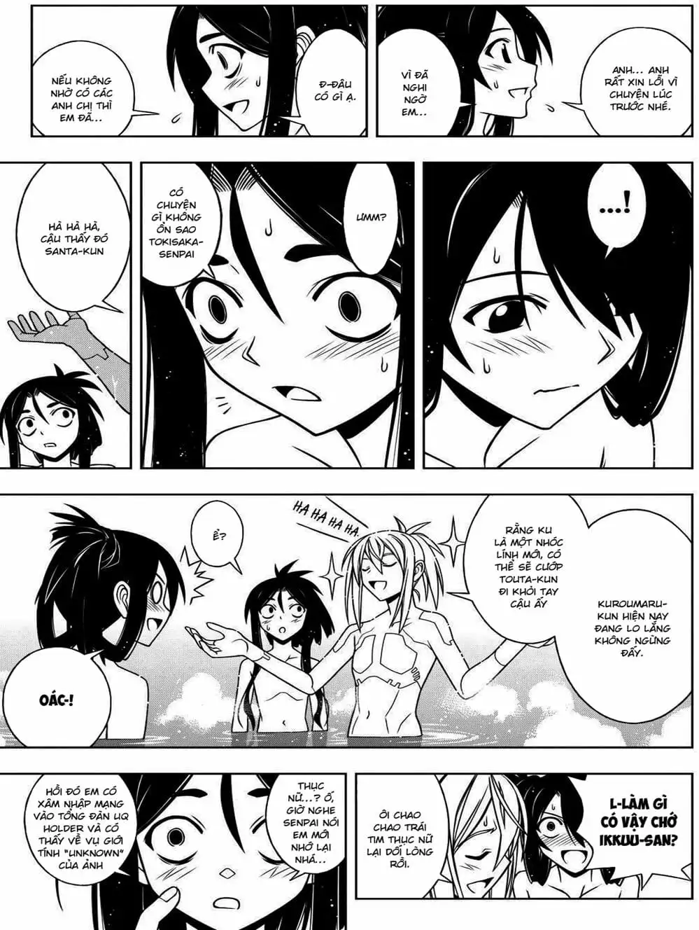 Chapter 57 - Image 5