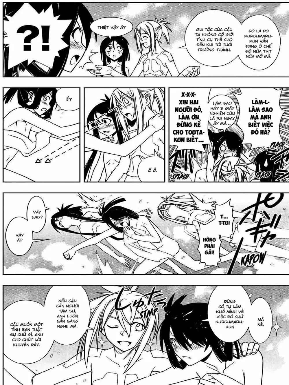 Chapter 57 - Image 6