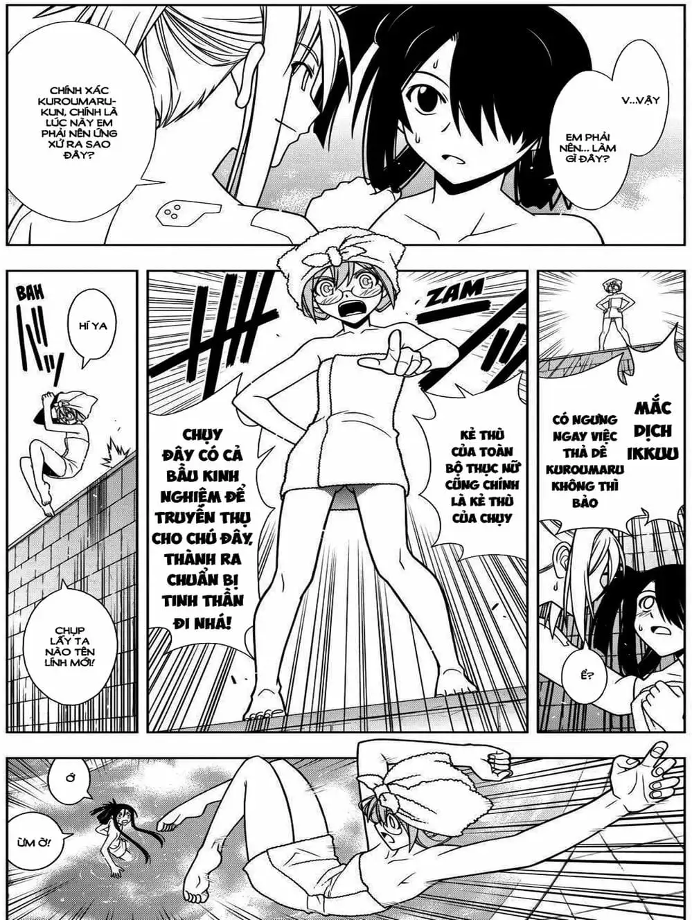 Chapter 57 - Image 9