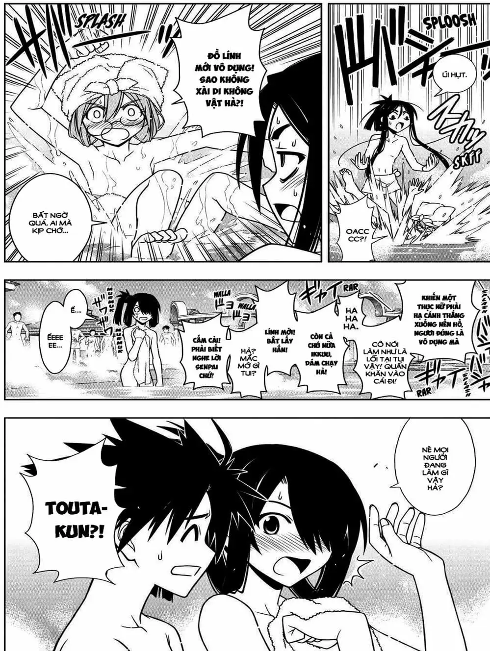 Chapter 57 - Image 10