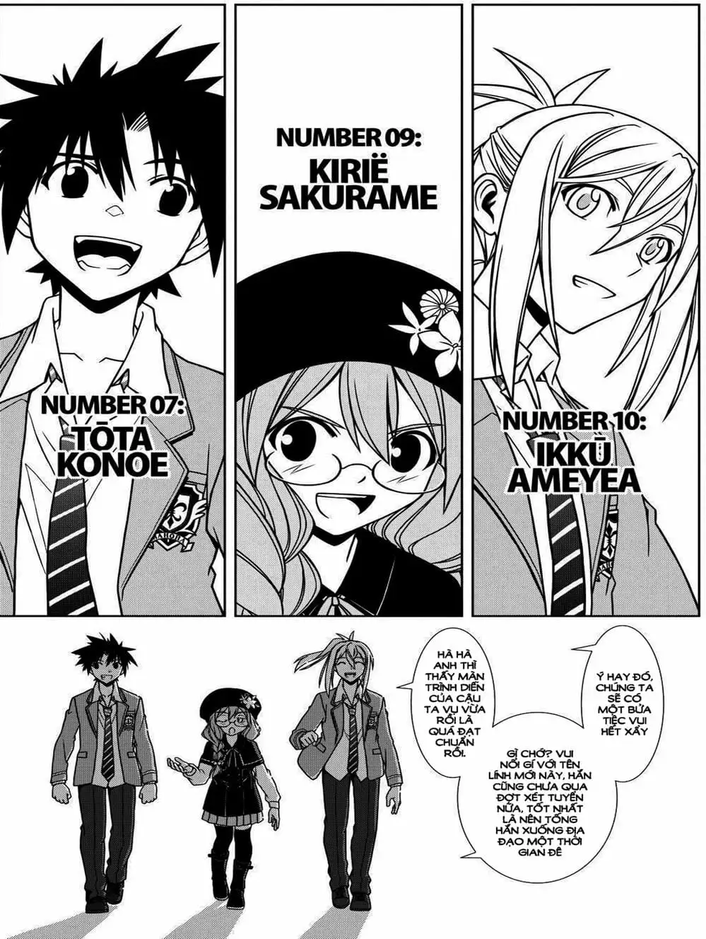 Chapter 58 - Image 1