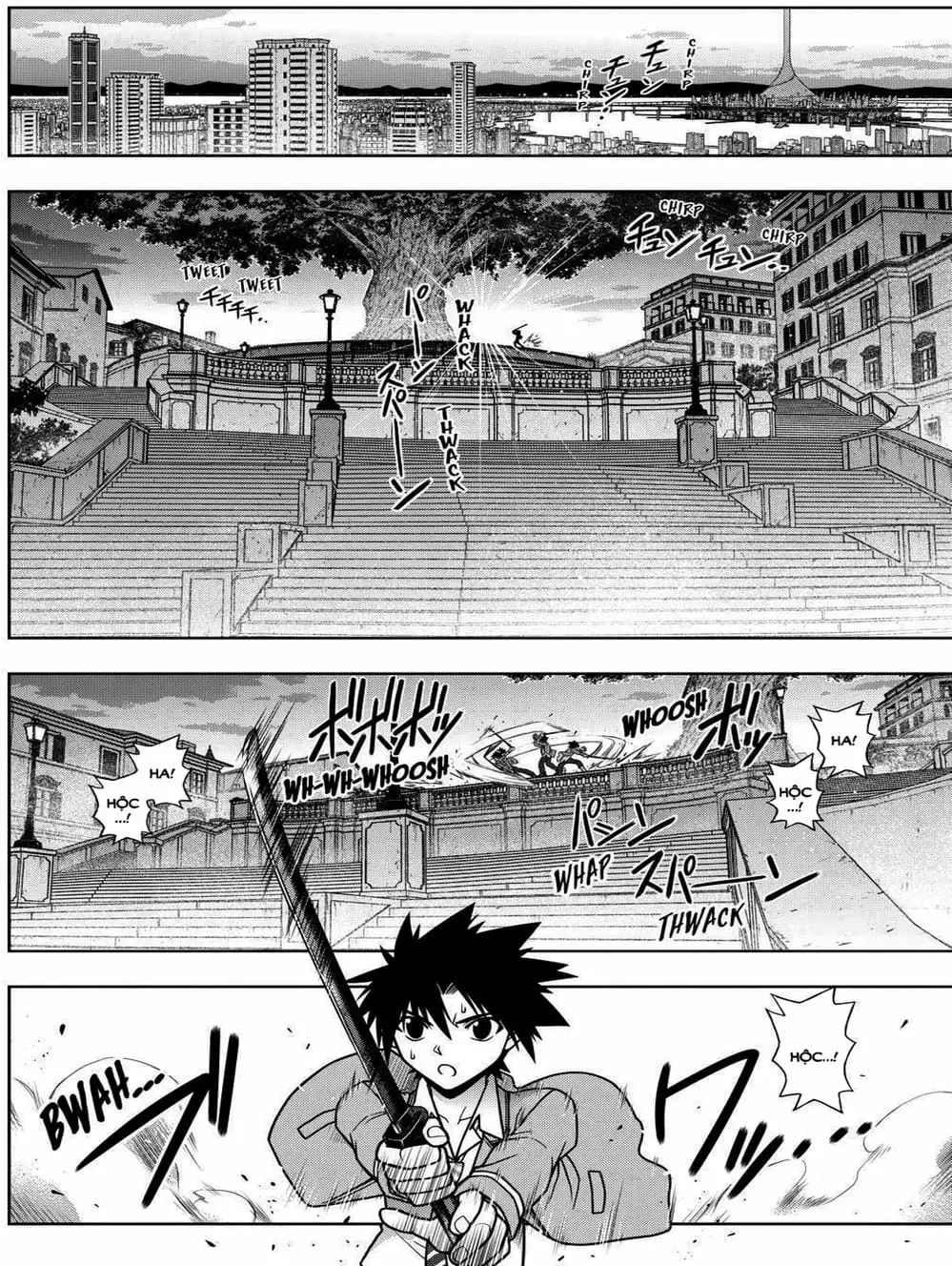 Chapter 58 - Image 2