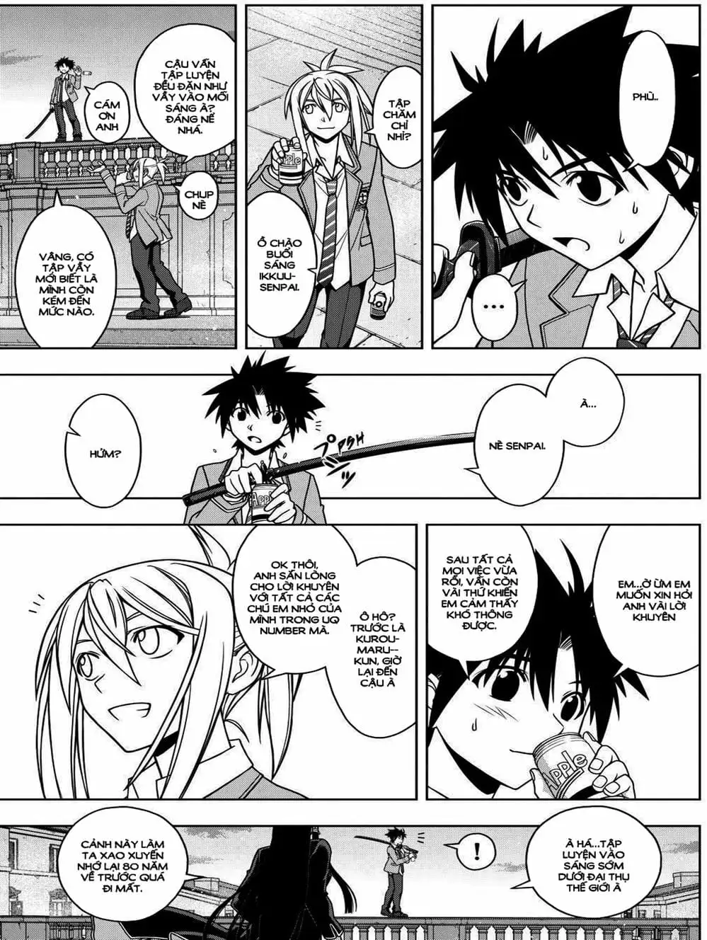 Chapter 58 - Image 3