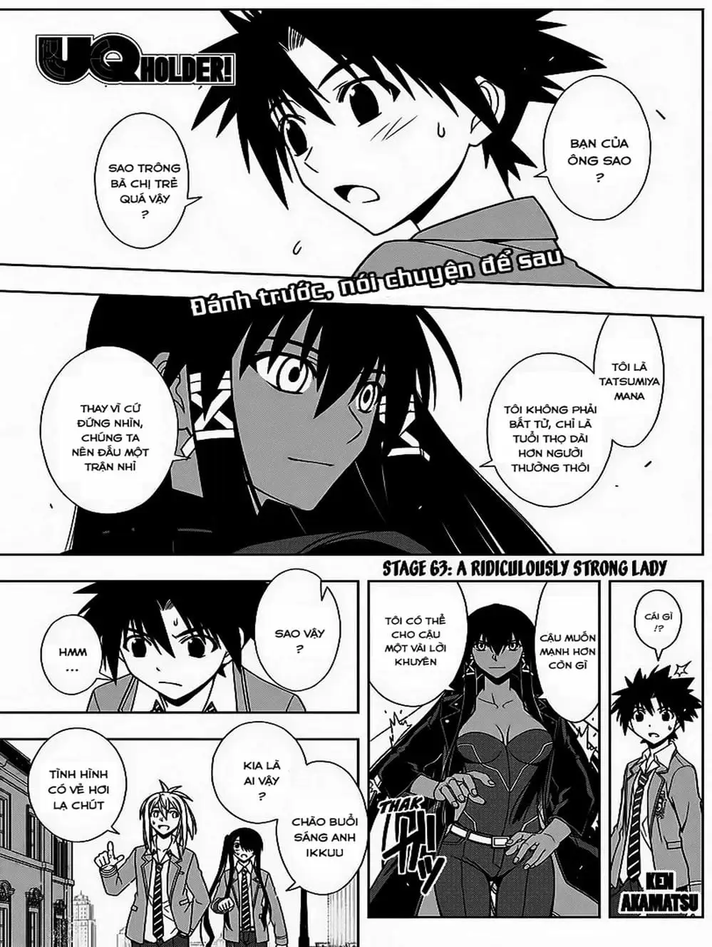 Chapter 58 - Image 5