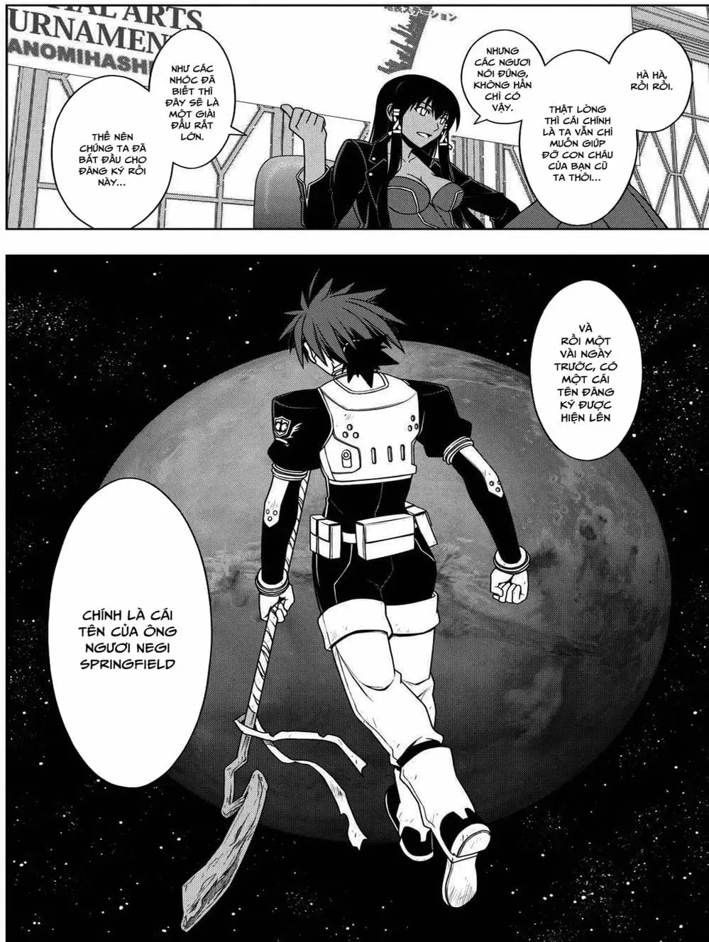 Chapter 59 - Image 12