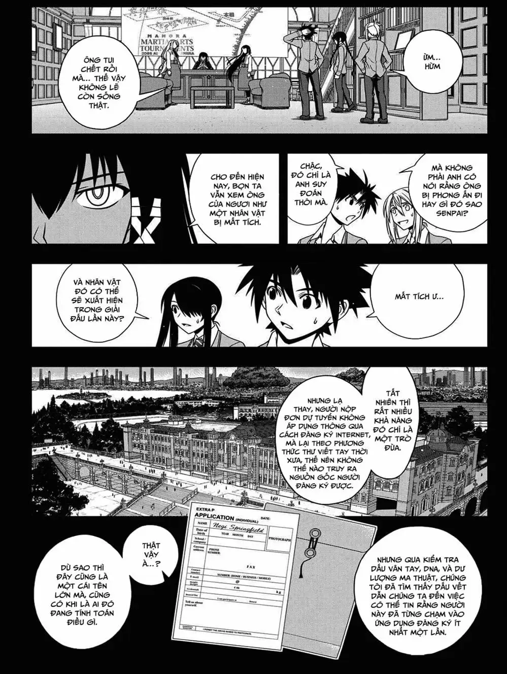 Chapter 59 - Image 14