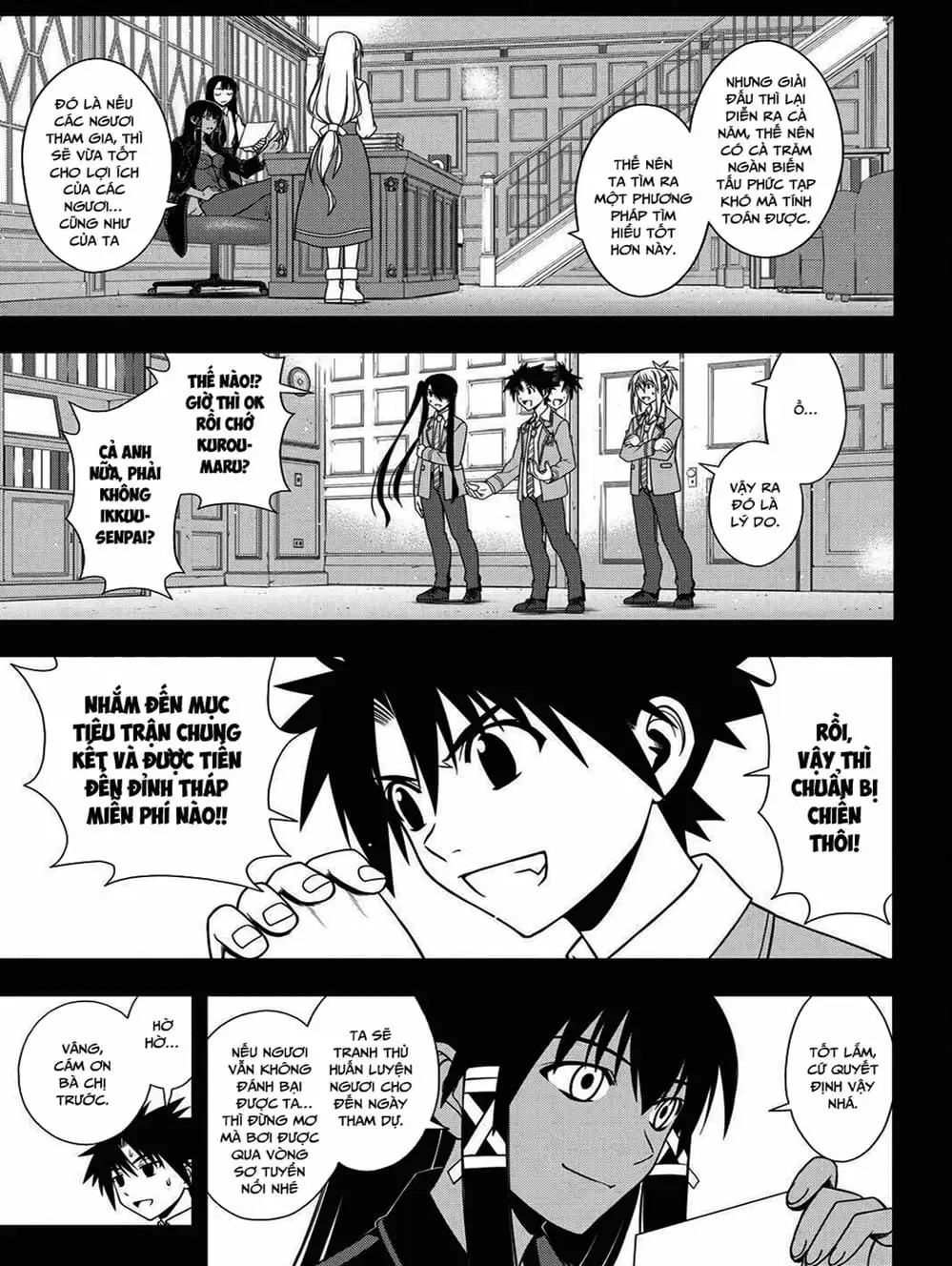 Chapter 59 - Image 15