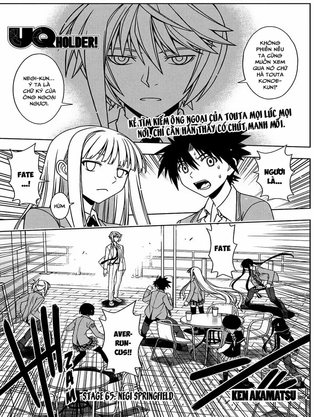 Chapter 59 - Image 19