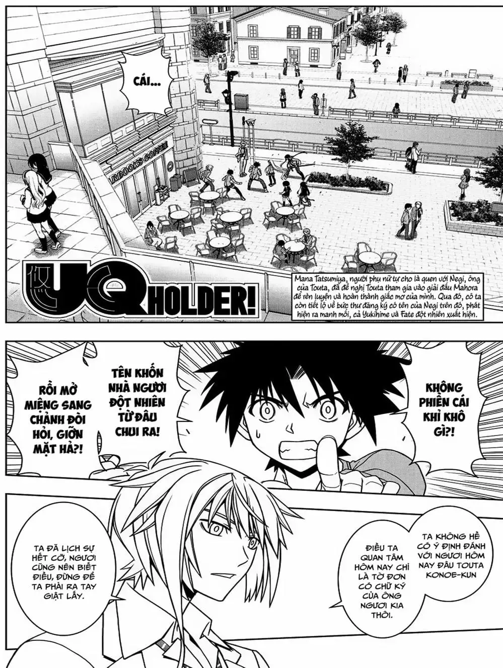 Chapter 59 - Image 20