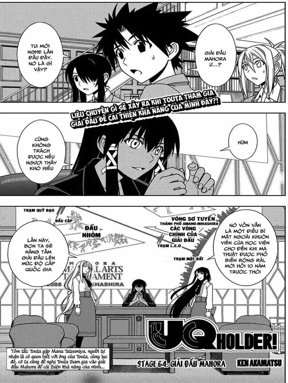 Chapter 59 - Image 3