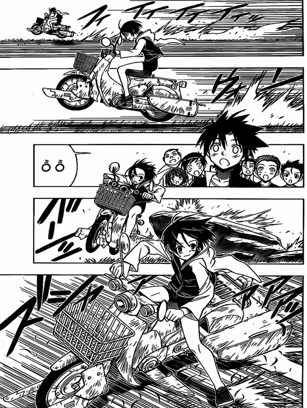 Chapter 6 - Image 2