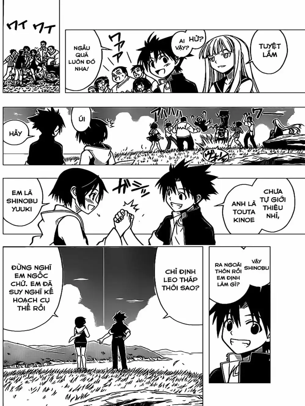 Chapter 6 - Image 3