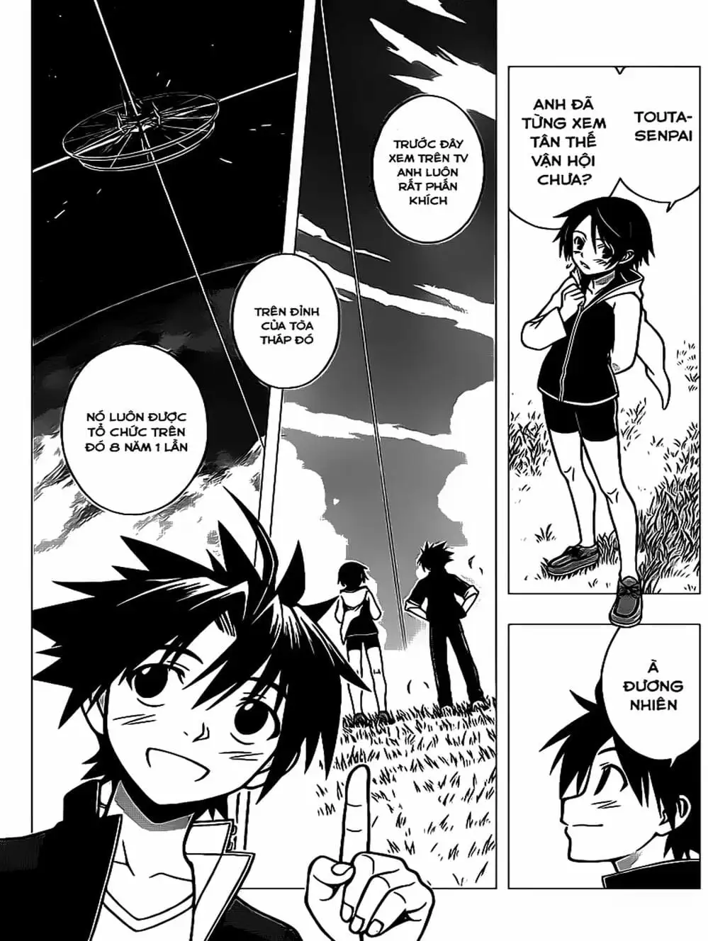 Chapter 6 - Image 4